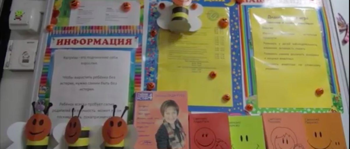 Ударили ребенка в детском саду или нет: мама девочки написала заявление в прокуратуру